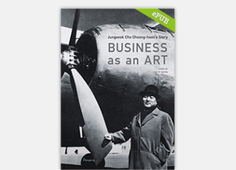 ����� �����̴�(������