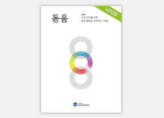 �ѱ�������ó��ȸ