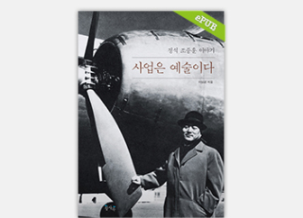 ����� �����̴�(������