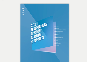 �ѱ����й����� ����