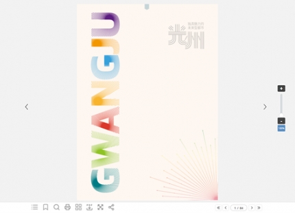 ���ֱ�����<br/&gt��