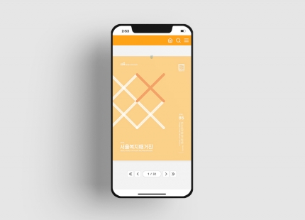 ����û�ȸ��������ȸ��