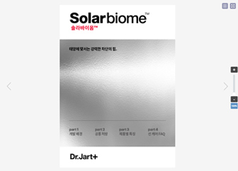 Dr.Jart+ �ֶ���̿�&��