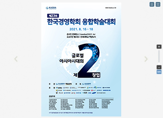 �ѱ��濵��ȸ<br/&��