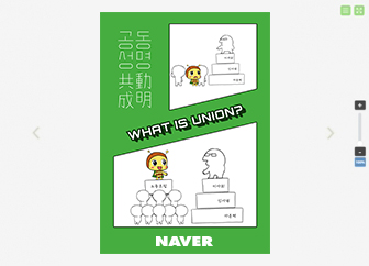 ���̹���ȸ<br/&gt��