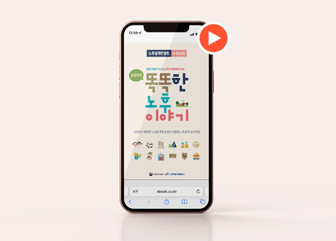 �ѱ�����̰���<br��