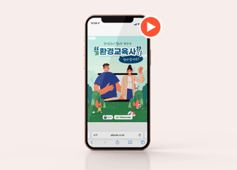 ȯ��� eBook<BR/&��