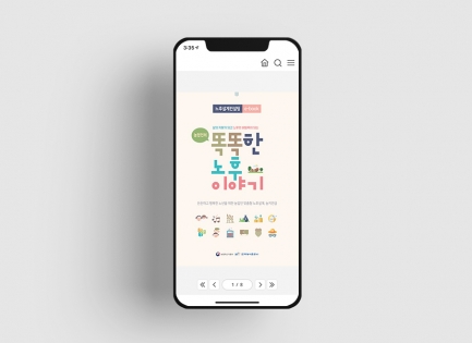 �ѱ�����̰���<br��