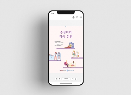 ���ſ��ڴ��б�<br��