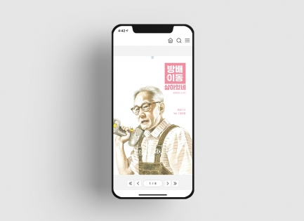 ���ʱ� ��赿<br/��