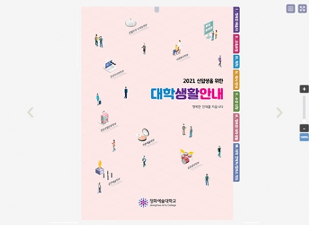 ��ȭ�������б�<br��