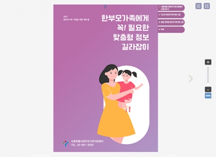 ����Ư�����Ѻθ�����