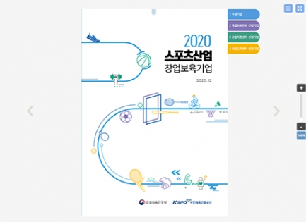 ��ȭü�������� �̺�&��