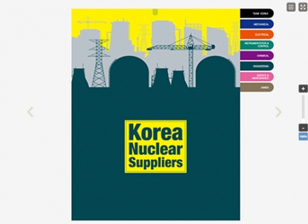 �ѱ�������������ȸ��