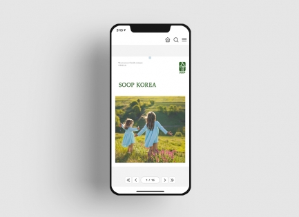 SOOP KOREA<br/&gt��