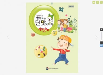 ��ǰ���� e����<br��