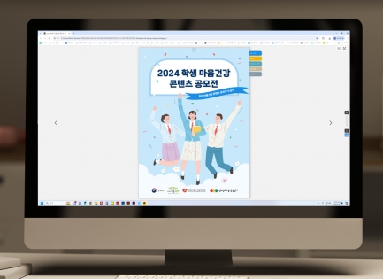 2024 �л� �����ǰ�&l��