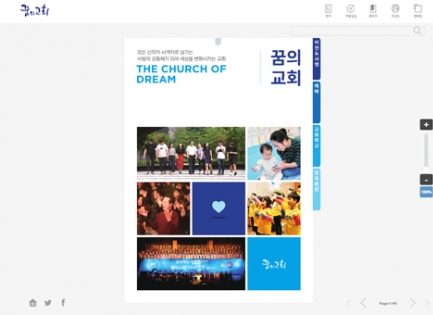 ���Ǳ�ȸ<br/>��