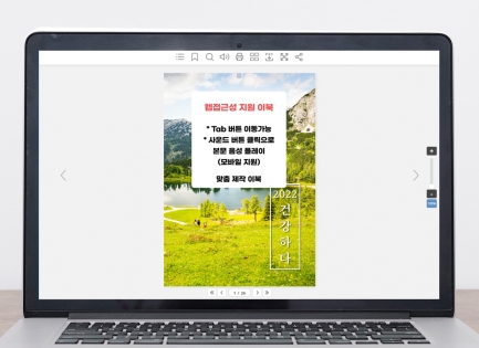 �����κ��Ǽ� <br/��