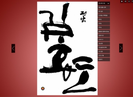 �ݶ���ȸ<br/>��