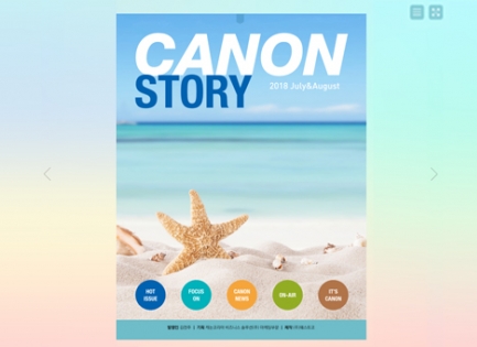 ĳ�� �ڸ���<br/&g��