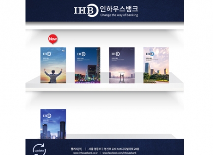 in_houseBank<br/&��