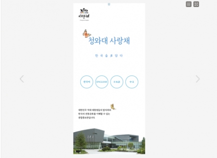 û�ʹ� ���ä<br/��