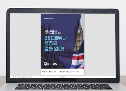 BEC����<br/>����