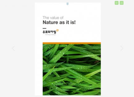 Morning of Woopo<��