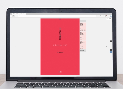 ��� ��ȥ����ȸ��&lt��