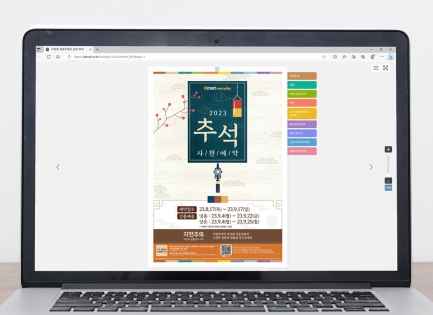 �̸�Ʈ<br/>����