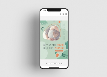 ��⵵���ڸ����<��