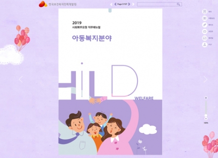 �ѱ����Ǻ����η°��ߡ�