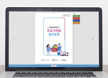 �����մ�Ǫ���ũ���͡�