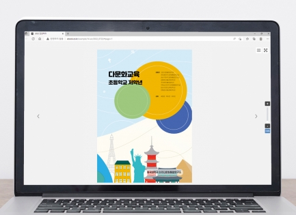 �������б� �ٹ�ȭ����