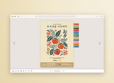 �̸�Ʈ</br>�ߡ�