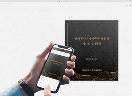 �ѱ����������ȸ<��