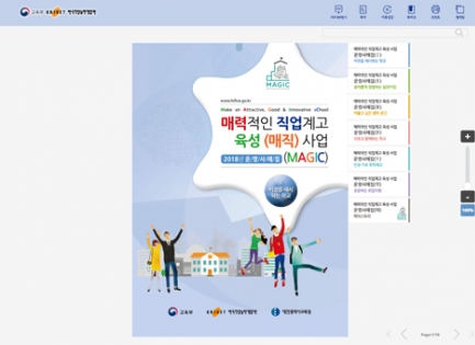 �ѱ������ɷ°��߿�&l��