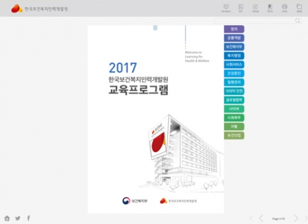 �ѱ����Ǻ����η°��ߡ�