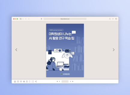 [���հ����б�]<br��