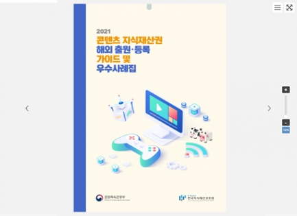 �ѱ�������꺸ȣ��&l��