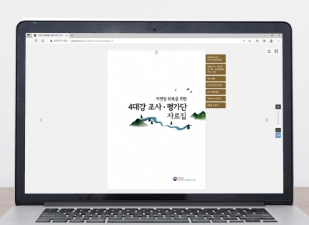 ȯ���<br/>�ڡ�