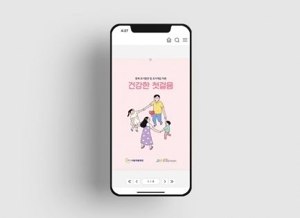 ������Ȱ����<br/&��