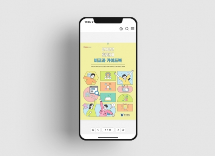 �Ѷ���б�<br/&gt��