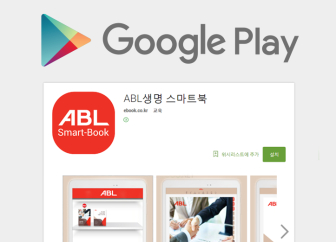 ABL���� ����Ʈ��