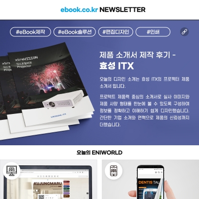 [4�� 5�� �ҽ�] ȫ���� ��, ��ǰ �Ұ��� ������ �Ұ� ��