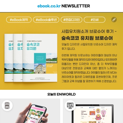 [5�� 3�� �ҽ�] ������ �ູ�� �� 5��, ��� Ư��!