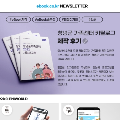 [3�� 2�� �ҽ�] 3�� ������ �������� īŻ�α� ���� ��