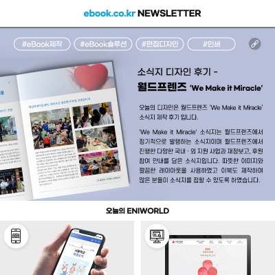 [7�� �ҽ�] 1�Ⱓ�� ������ ���� ���� �ҽ��� ������ ��