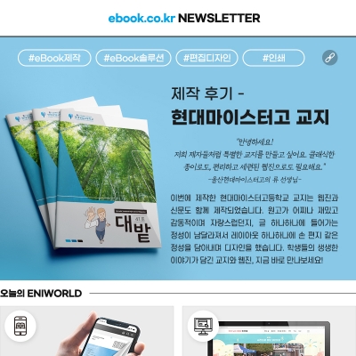 [3�� 3�� �ҽ�] �б��� ���ư��� 3�� ��, �� �б� ����